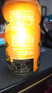 「アサヒ カクテルパートナー オレンジピエロ 缶350ml」のクチコミ画像 by ck.さん