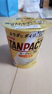 「明治 TANPACT ヨーグルト バナナ風味 カップ125g」のクチコミ画像 by レビュアーさん