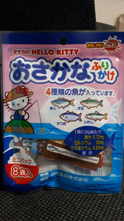 「田中食品 ハローキティ おさかなふりかけ 袋2g×8」のクチコミ画像 by レビュアーさん