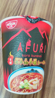 「日清食品 東京NOODLES AFURI 覚醒 激辛柚子塩らーめん カップ93g」のクチコミ画像 by 鉄腕子さん