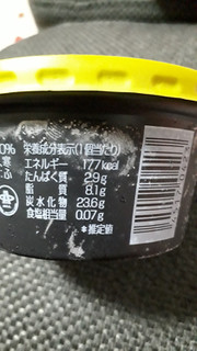 「シャトレーゼ 黒みつきなこ 豆乳バニラ カップ115ml」のクチコミ画像 by レビュアーさん