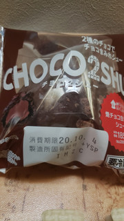 「ローソン チョコ2シュー 焼チョコ生チョコシュー」のクチコミ画像 by haruuuさん