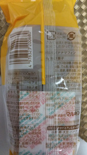 「マルキン バナナマフィン 袋2個」のクチコミ画像 by なんやかんやさん