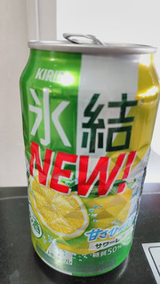 「KIRIN 氷結 サワーレモン 缶350ml」のクチコミ画像 by 鉄腕子さん