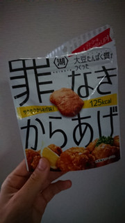 「湖池屋 大豆たんぱく質でつくった 罪なきからあげ 袋26g」のクチコミ画像 by ぴのこっここさん