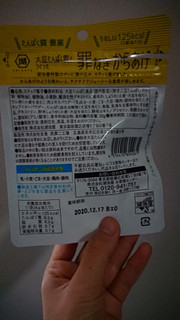 「湖池屋 大豆たんぱく質でつくった 罪なきからあげ 袋26g」のクチコミ画像 by ぴのこっここさん