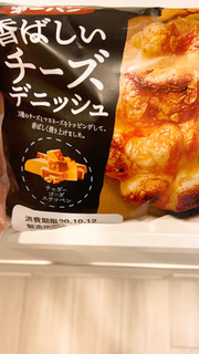 「第一パン 香ばしいチーズデニッシュ 袋1個」のクチコミ画像 by のんみるくさん