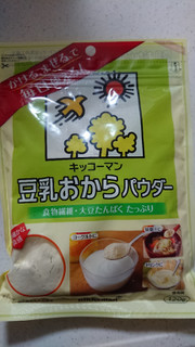 「キッコーマン 豆乳 おからパウダー 袋120g」のクチコミ画像 by ぴのこっここさん