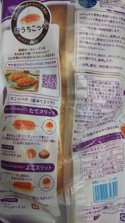 「Pasco 超熟ロール レーズン 袋6個」のクチコミ画像 by なんやかんやさん