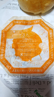 「ファミリーマート 6種のとろ～りチーズまん」のクチコミ画像 by レビュアーさん