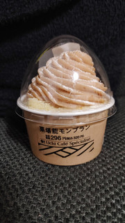 「ローソン Uchi Cafe’ SWEETS Specialite 栗堪能モンブラン」のクチコミ画像 by レビュアーさん