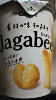 「カルビー 素材の味そのままのJagabee カップ40g」のクチコミ画像 by なんやかんやさん