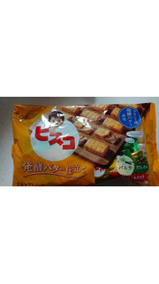 「江崎グリコ ビスコ 大袋 発酵バター仕立て アソートパック 袋2枚×20」のクチコミ画像 by ぴのこっここさん