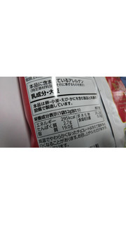 「カルビー ポテトチップス 贅沢ショコラ 袋52g」のクチコミ画像 by みひこさん