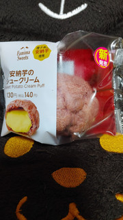 「ファミリーマート 安納芋のシュークリーム」のクチコミ画像 by レビュアーさん