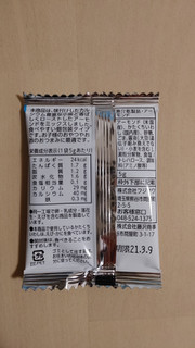 「藤沢商事 アーモンドフィッシュ 袋5g×4」のクチコミ画像 by レビュアーさん