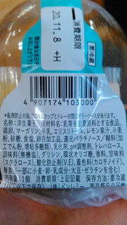 「ドンレミー 糖質コントロール チーズスフレ パック1個」のクチコミ画像 by ゆぅこさん