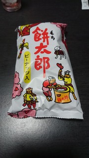 「菓道 餅太郎 袋6g」のクチコミ画像 by Joeさん