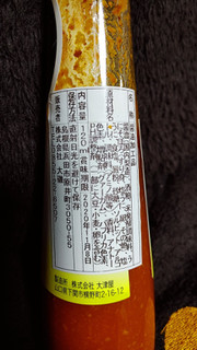 「いそまる本舗 雲丹醤油 120ml」のクチコミ画像 by レビュアーさん