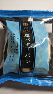 「東京ブレッド 塩バターパン 袋1個」のクチコミ画像 by なんやかんやさん