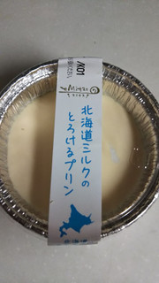 「プレシア eMitas 北海道ミルクのとろけるプリン カップ1個」のクチコミ画像 by なんやかんやさん