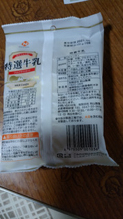 「秋山製菓 特選牛乳 ミルクキャンデー 袋100g」のクチコミ画像 by 久やんさん