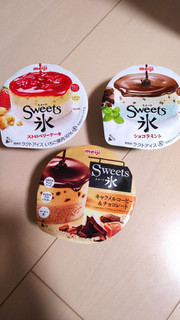 「明治 Sweet氷 キャラメルコーヒー＆チョコレート」のクチコミ画像 by レビュアーさん