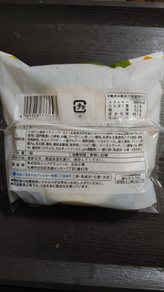 「セイコーマート Secoma 苫前町産かぼちゃクリームパン 袋1個」のクチコミ画像 by レビュアーさん