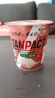 「明治 TANPACT ギリシャヨーグルト りんご風味 カップ125g」のクチコミ画像 by レビュアーさん