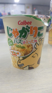 「カルビー じゃがりこ バズるチーズ味 箱52g」のクチコミ画像 by tddtakaさん
