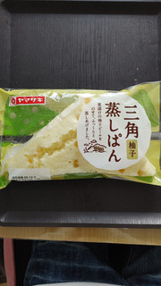 「ヤマザキ 三角蒸しぱん 柚子 袋1個」のクチコミ画像 by レビュアーさん