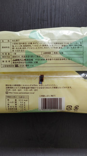 「ヤマザキ 三角蒸しぱん 柚子 袋1個」のクチコミ画像 by レビュアーさん