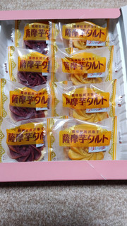 「山福製菓 薩摩芋タルト 箱8個」のクチコミ画像 by レビュアーさん