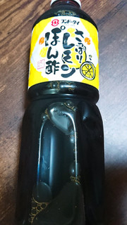 「フンドーダイ さっぱりレモンぽん酢 ペット1L」のクチコミ画像 by ぺりちゃんさん