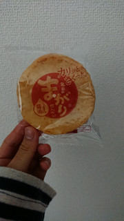 「亀田製菓 亀田のまがりせんべい 袋18枚」のクチコミ画像 by ぴのこっここさん