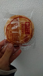 「亀田製菓 亀田のまがりせんべい 袋18枚」のクチコミ画像 by ぴのこっここさん