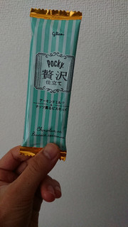 「江崎グリコ ポッキー 贅沢仕立て アーモンドミルク 袋2本×10」のクチコミ画像 by ぴのこっここさん