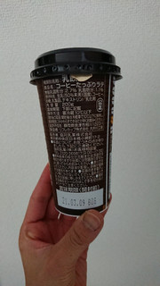 「ドトール コーヒーたっぷりラテ 200g」のクチコミ画像 by ぴのこっここさん