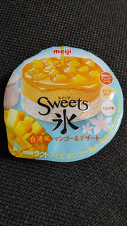 「明治 Sweets氷 台湾風マンゴーデザート」のクチコミ画像 by レビュアーさん