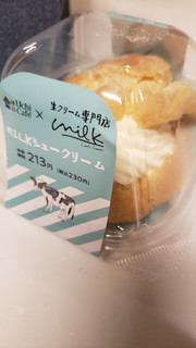 「ローソン Uchi Cafe’ SWEETS 生クリーム専門店Milk MILKシュークリーム」のクチコミ画像 by haruuuさん