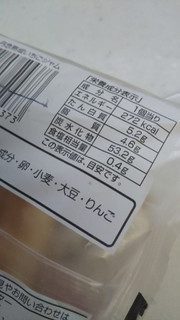 「神戸屋 丹念熟成 いちごジャム 袋1個」のクチコミ画像 by レビュアーさん