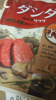 「CJ FOODS JAPAN ダシダ 牛肉味だしの素 袋8g×12」のクチコミ画像 by レビュアーさん