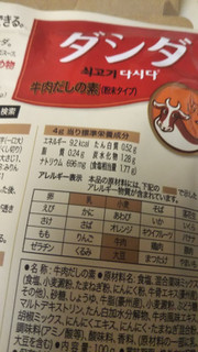 「CJ FOODS JAPAN ダシダ 牛肉味だしの素 袋8g×12」のクチコミ画像 by レビュアーさん