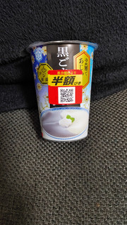 「雪印メグミルク アジア茶房 2層であじわう 黒ごま白ごまプリン」のクチコミ画像 by レビュアーさん