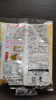 「ふじや 北海道ポテトのクリームシチュー 袋100g」のクチコミ画像 by レビュアーさん