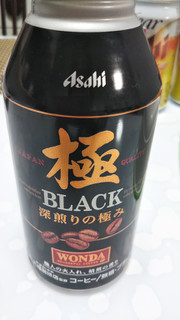「アサヒ ワンダ 極 ブラック 缶285g」のクチコミ画像 by なんやかんやさん