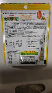 「カルビー えだまりこ チーズ味 袋32g」のクチコミ画像 by レビュアーさん