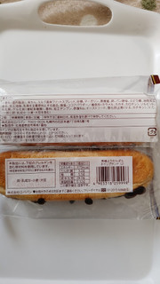 「ロバパン 黒糖ようかんぱん 袋2個」のクチコミ画像 by レビュアーさん