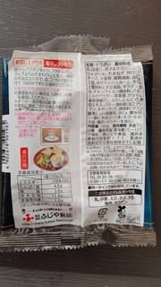 「ふじや 北海道ポテトのグラタン 海老と4種のチーズ 袋100g」のクチコミ画像 by レビュアーさん