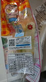 「岩塚製菓 がんばれ！野菜家族 はなかっぱ 袋51g」のクチコミ画像 by ぴのこっここ就寝中さん